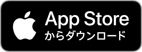 iPhoneお使いの方